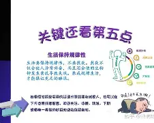 Shams透露今晚别睡，但目前美东已近10点还无任何交易动态(sai圆形教程)
