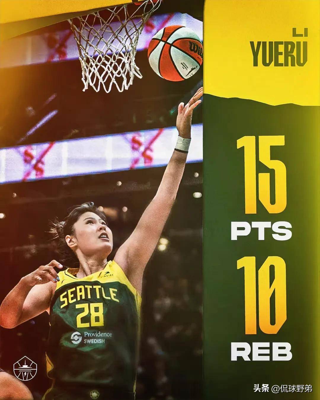 包含李月汝砍赛季新高11分9篮板！WNBA飞翼擒太阳的词条