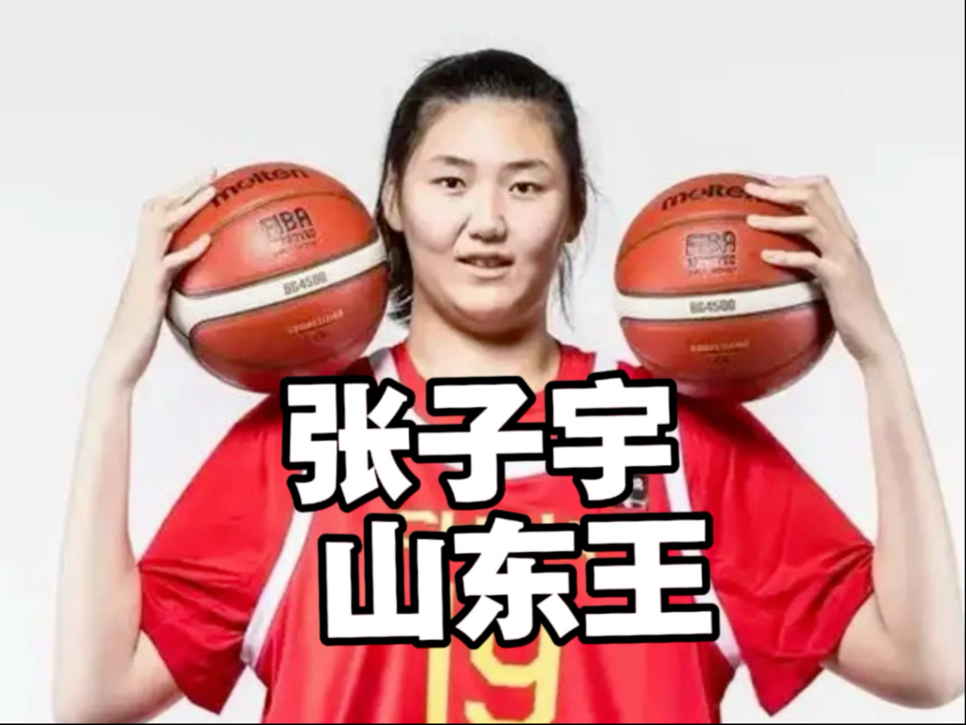 日本女篮主帅：我找到方法限制张子宇但赛后才想到(张子宇助中国女篮力克日本)