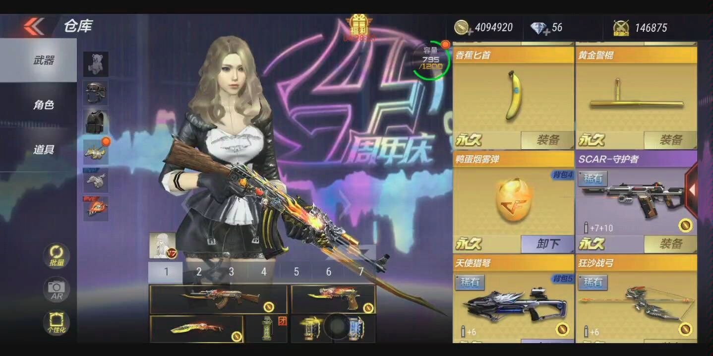 关于穿越火线枪战王者趣味测评：迷你泡泡象VS电竞手柄的信息